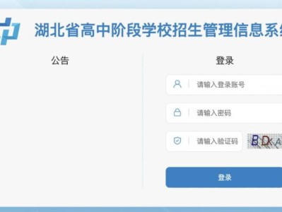 鄂州市2025年初中学业水平考试成绩查询入口http://gzjd.hubzs.com.cn/