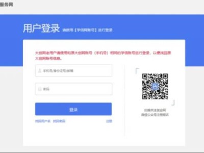 2025全国大学生创业服务网官网报名流程