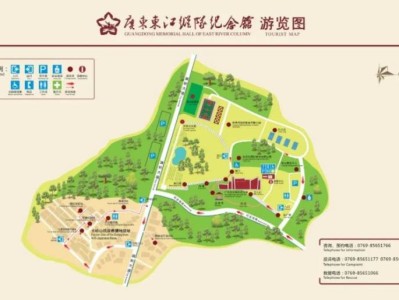 2025广东东江纵队纪念馆清明节祭英烈献花活动(时间+地点)