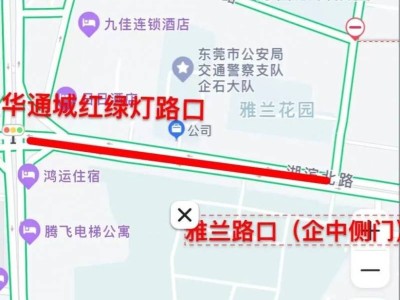 东莞企石镇2025年中考期间交通管制通告