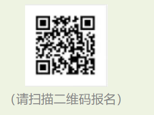 2025温州市鹿城区特殊教育学校(筹)招生安排