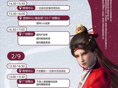 2025南昌绳金塔国风二次元新春游园会(时间+地点+节目单)