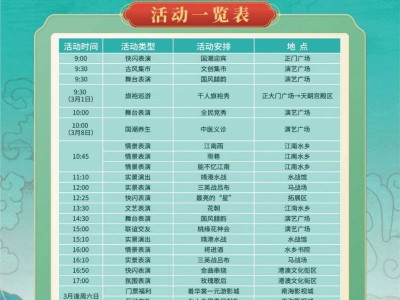 2025南海影视城节目表演时间表