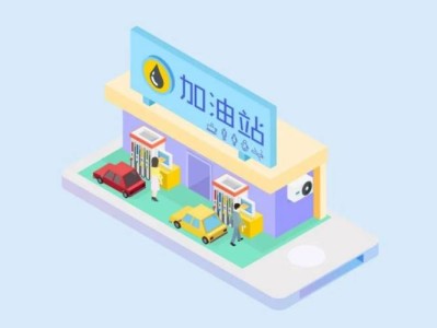 2025保定油价调整时间表