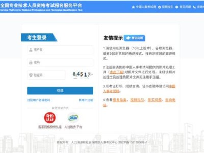 2025北京高级经济专业技术资格考试准考证打印时间及入口