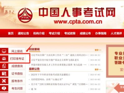 2025海南翻译专业资格考试准考证打印(时间+入口)