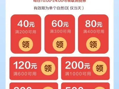 2025宁波第二期云闪付文旅消费券领券指南