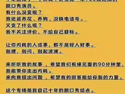 2025严值高脱口秀2025全国巡演海口站(时间+地点+购票)