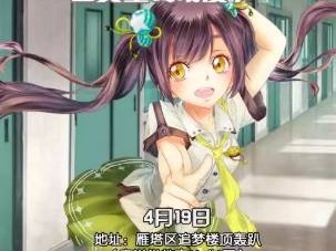 2025第十四届西安星幻动漫节攻略（时间+地点+购票）