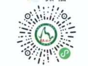 天柱山风景区2025年三八妇女节优惠活动(时间+入口)