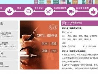 四六级笔试准考证打印时间2025