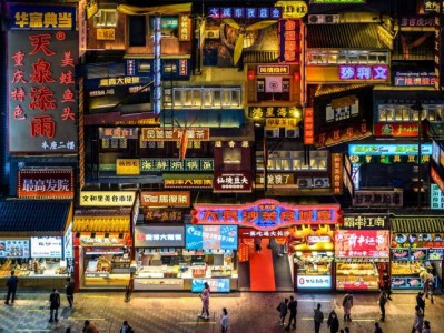 渝厦高铁重庆到长沙预计多久到？