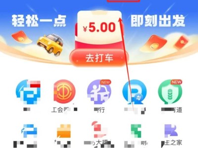 2025湖州第三轮新春消费券抢券时间+平台