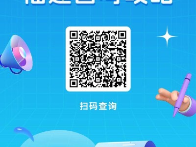 2025福建公务员省考准考证打印时间和入口