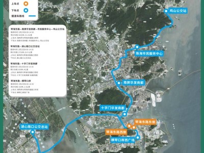 2024横琴马拉松摆渡专线返程路线指引(上下车点+预计车程+服务时间)