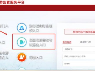 2025全国导游资格考试报名入口https://mr.mct.gov.cn
