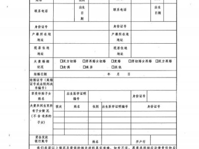 吕梁兴县生育补贴发放申请指南(标准+时间+条件+材料)