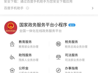 南宁普通话水平考试成绩查询指南