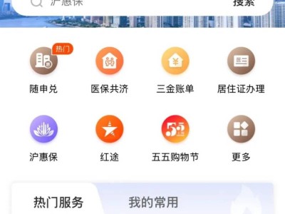 2025上海徐汇区爱心暑托班报名时间+平台+流程