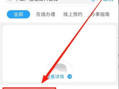 2025深圳无房产证明网上怎么开具(查询入口+打印流程)