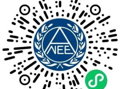 教资面试成绩查询入口(http://ntce.neea.edu.cn/ntce/)