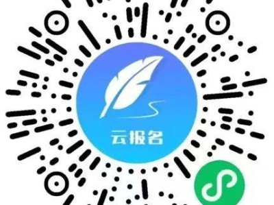 漳州开发区伟才西西里幼儿园2025秋招简章（时间+计划+要求+学费）