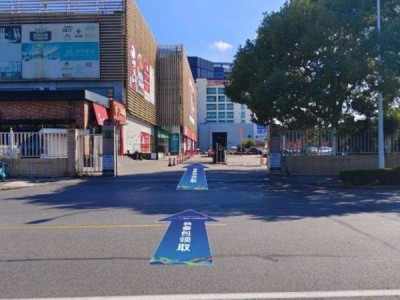 2025上海长江半马装备领取通知(最新)