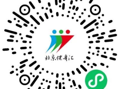 2025年北京海淀区室内滑冰体验券发放活动（时间+入口+使用方式）