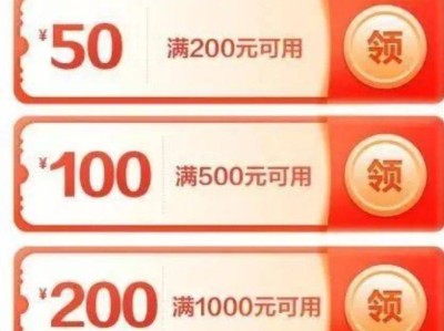 2025同船渡 粤韵广州专场消费券（时间＋平台）