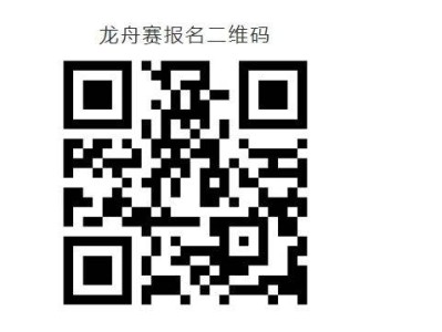 2025年曲靖麒麟水乡第三届龙舟赛（入口+时间+奖金+地点）