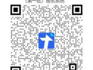 里水镇金峰幼儿园2025 年秋季招生方案