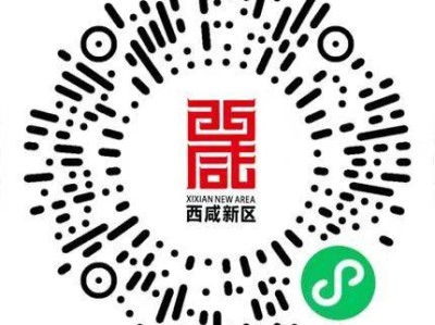 2025西咸新区半程马拉松赛报到须知(时间+地点)