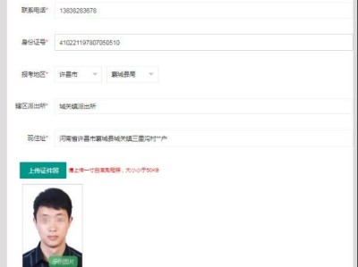 2025河南保安证考试报名流程（附报名入口）