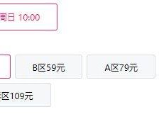 2025海门《冰雪女王之冰封魔咒》大型儿童音乐舞台剧演出安排