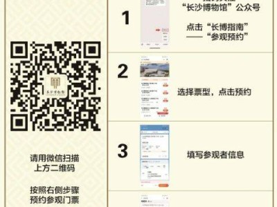 2025长沙博物馆端午开放时间