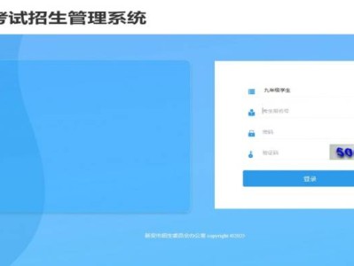 2025年延安市初中学业水平考试成绩发布公告(成绩查询时间+入口)