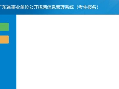 广东省事业单位2025年集中公开招聘人才什么时候报名？