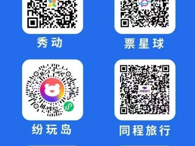 2025年绍兴氧气BAOBAO音乐节门票开票时间