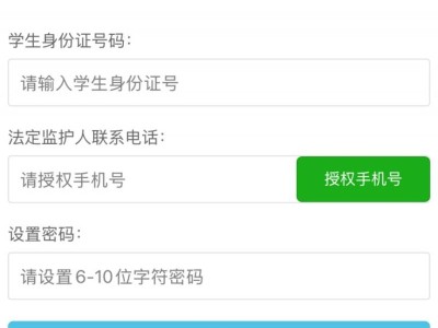 成都市青羊区教育科学研究院附属实验学校小升初招生公告2025