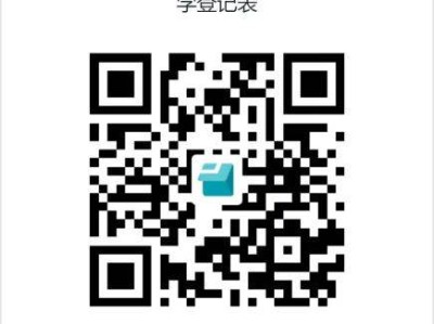 2025年贵阳市清华中学初中摇号登记报名（时间+入口+人数）