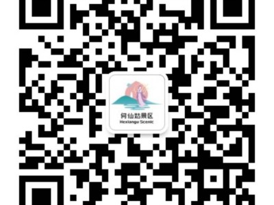 2025年广州何仙姑仙藤园虫谷灯光秀活动指南(时间+预约)