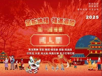 2025许昌灞陵桥景区新春灯会时间+门票+亮点活动
