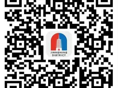 2025南京江宁区幼儿园缴费方式（附加缴费入口）