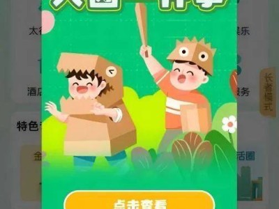 2025保定市直属幼儿园报名指南