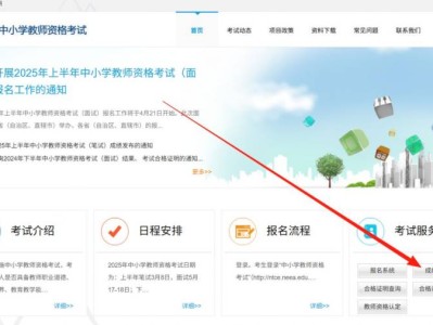 2025年上半年全国中小学教师资格考试笔试成绩即将公布