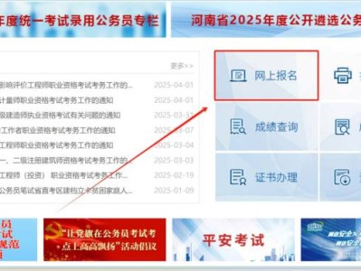 2025河南二建考试报名入口（http：//www.hnrsks.com）