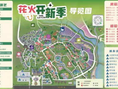 2025武汉花博汇花漾泼水狂欢节活动时间+内容+购票入口