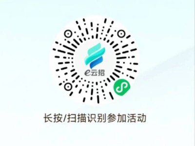 2025年秋季汕头市金平区海悦幼儿园招生公告
