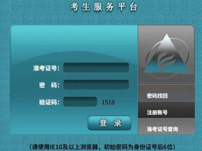 2025年10月安徽自考成绩查询入口（https://zk.ahzsks.cn）