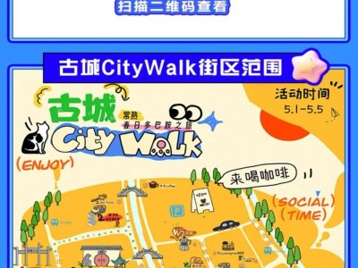 2025常熟五四青年节消费券领取指南(时间+金额+使用商家)